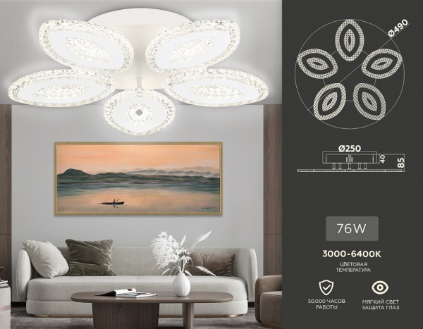 Фото Потолочная люстра Ambrella Light FA FA4015