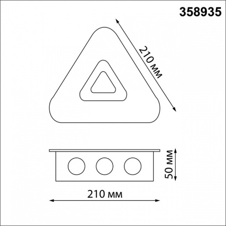 Фото Накладной светильник Novotech Calle 358935