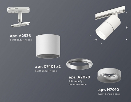 Открыть Светильник на штанге Ambrella Light XT XT7401001 Фото Светильник на штанге Ambrella Light XT XT7401001