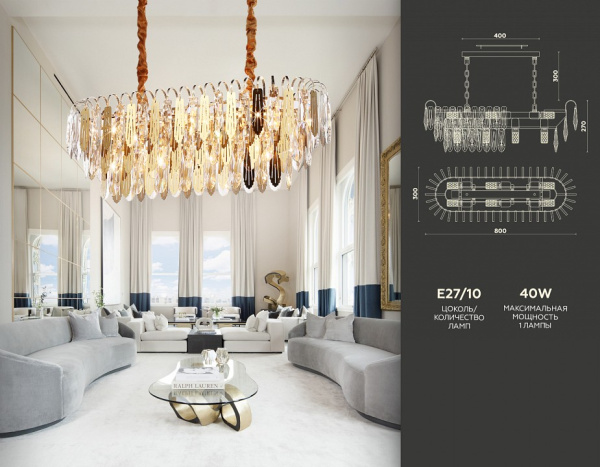 Открыть Подвесной светильник Ambrella Light TR TR5260 Фото Подвесной светильник Ambrella Light TR TR5260