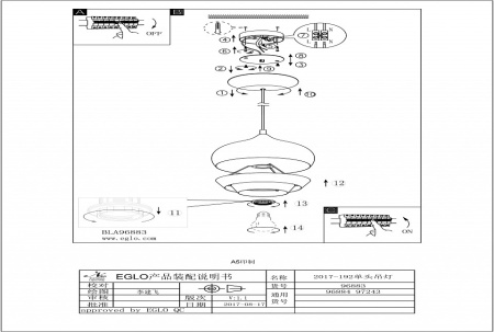 Фото Подвесной светильник Eglo Camborne 96884