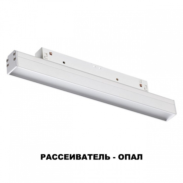 Фото Встраиваемый светильник Novotech Flum 358613