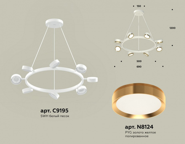 Фото Подвесная люстра Ambrella Light XB XB9195152