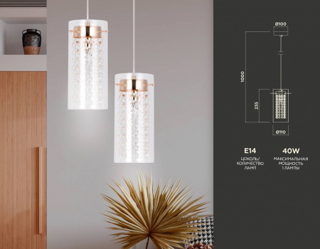 Фото Подвесной светильник Ambrella Light TR TR3660