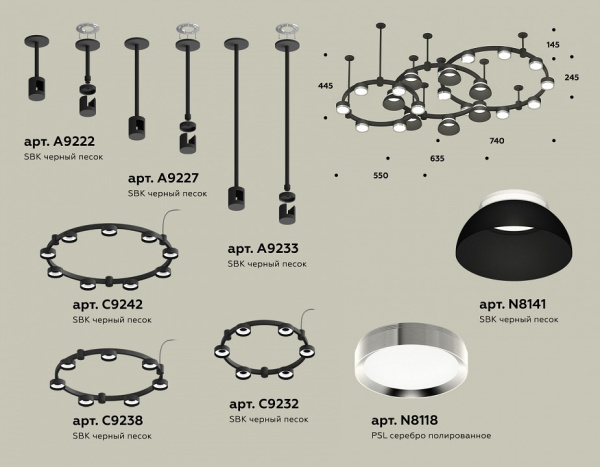 Фото Подвесная люстра Ambrella Light XR XR92222010