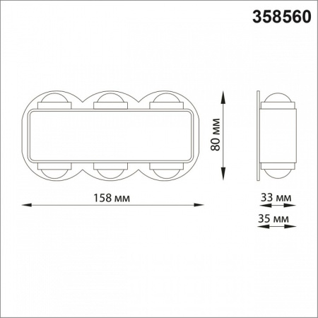 Фото Накладной светильник Novotech Calle 358560