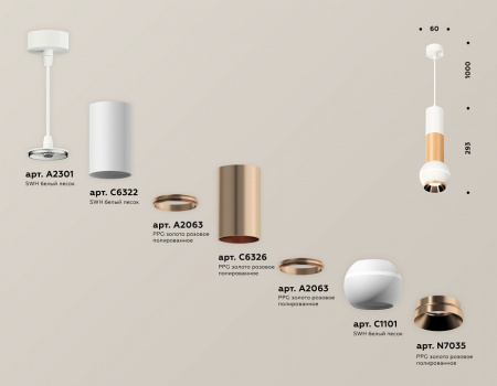 Открыть Подвесной светильник Ambrella Light XP XP1101040 Фото Подвесной светильник Ambrella Light XP XP1101040
