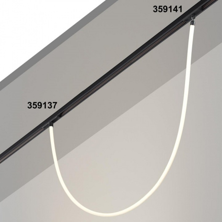 Фото Подвесной светильник Novotech Ramo 359137