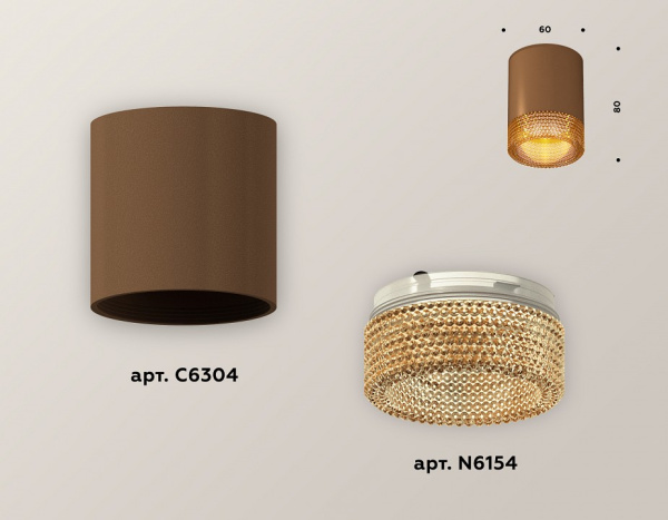 Фото Накладной светильник Ambrella Light XS XS6304020
