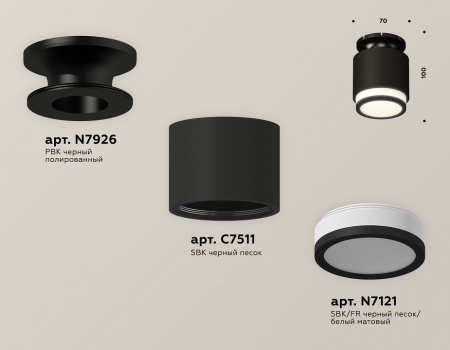 Открыть Накладной светильник Ambrella Light XS XS7511063 Фото Накладной светильник Ambrella Light XS XS7511063