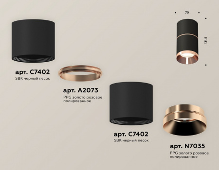 Открыть Накладной светильник Ambrella Light XS XS7402201 Фото Накладной светильник Ambrella Light XS XS7402201