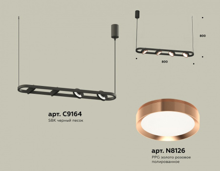 Открыть Подвесной светильник Ambrella Light XB XB9164103 Фото Подвесной светильник Ambrella Light XB XB9164103