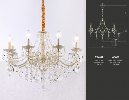 Открыть Подвесная люстра Ambrella Light TR TR4945 Фото Подвесная люстра Ambrella Light TR TR4945