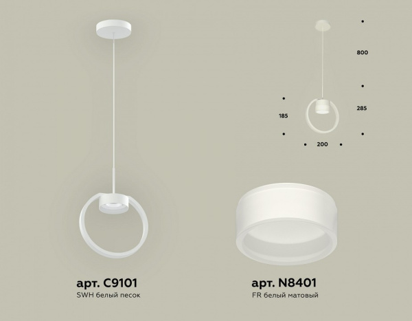 Фото Подвесной светильник Ambrella Light XB XB9101154