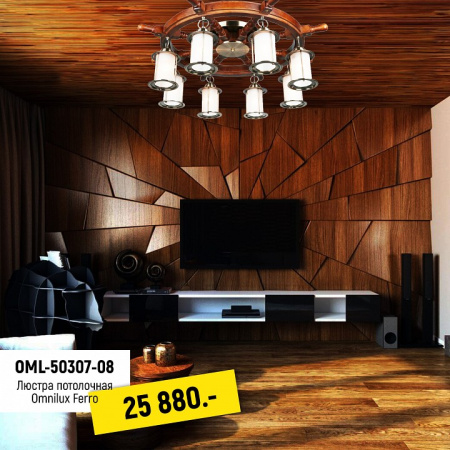 Фото Потолочная люстра Omnilux Ferro OML-50307-08