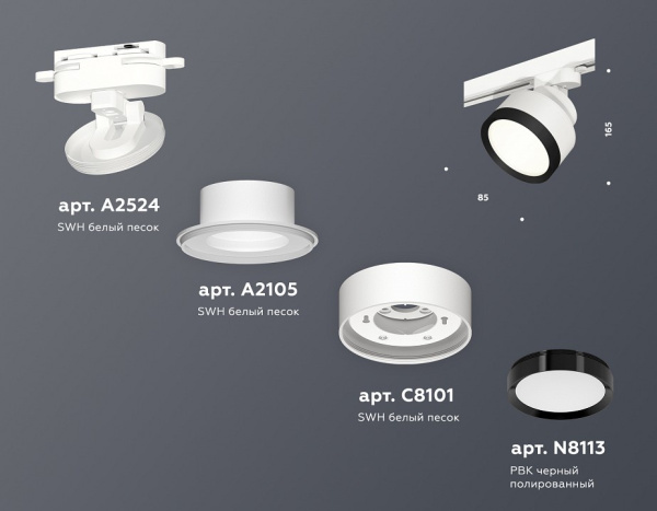 Открыть Светильник на штанге Ambrella Light XT XT8101002 Фото Светильник на штанге Ambrella Light XT XT8101002