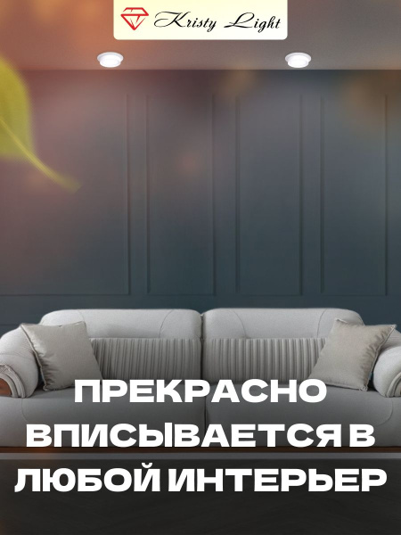 Фото Светильник потолочный встраиваемый Kristy Light KL5581 GX53