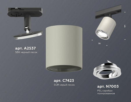 Открыть Светильник на штанге Ambrella Light XT XT7423001 Фото Светильник на штанге Ambrella Light XT XT7423001