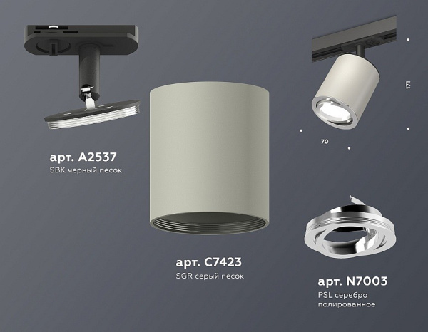 Фото Светильник на штанге Ambrella Light XT XT7423001