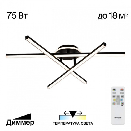 Фото Потолочная люстра Citilux Trent CL203631