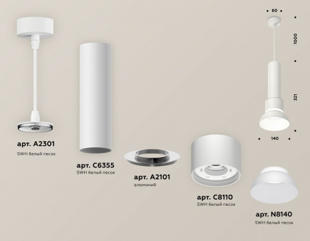Открыть Подвесной светильник Ambrella Light XP XP8110006 Фото Подвесной светильник Ambrella Light XP XP8110006
