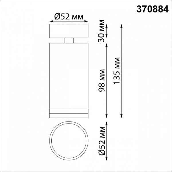 Фото Спот Novotech Ular 370884