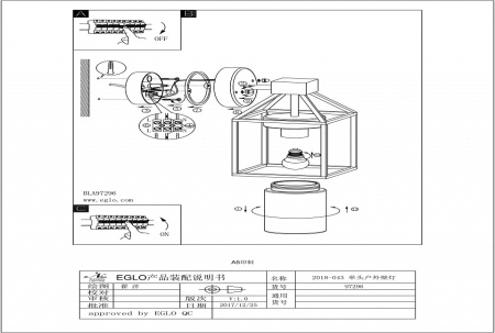 Открыть Светильник на штанге Eglo Trecate 97296 Фото Светильник на штанге Eglo Trecate 97296