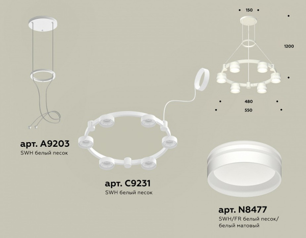 Фото Подвесная люстра Ambrella Light XR XR92031203