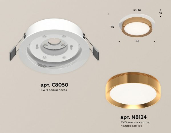 Открыть Встраиваемый светильник Ambrella Light XC XC8050005 Фото Встраиваемый светильник Ambrella Light XC XC8050005