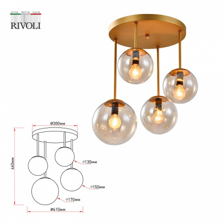 Фото Потолочная люстра Rivoli Emma Б0053040
