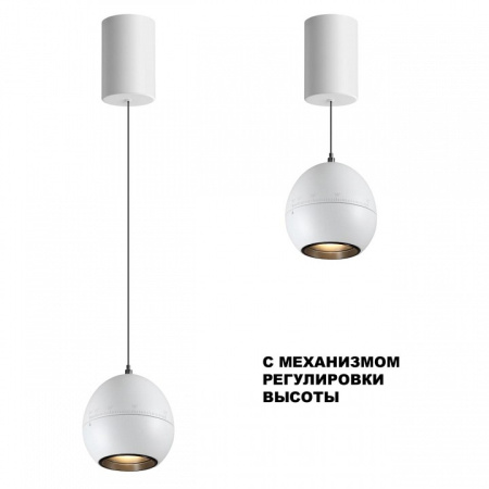 Фото Подвесной светильник Novotech SFERO 359341