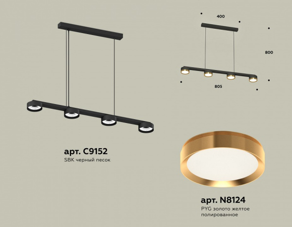 Открыть Подвесной светильник Ambrella Light XB XB9152152 Фото Подвесной светильник Ambrella Light XB XB9152152