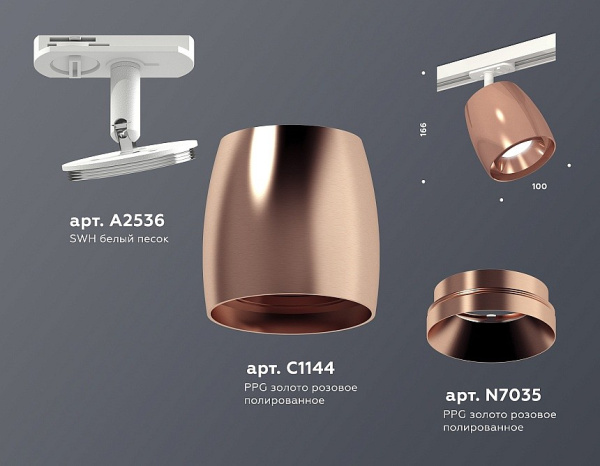 Фото Светильник на штанге Ambrella Light XT XT1144001