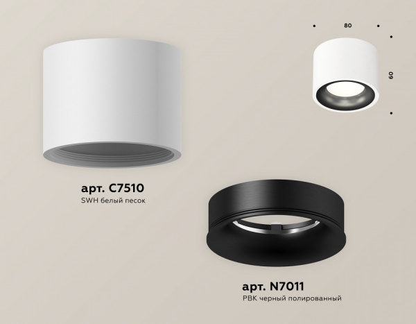 Открыть Накладной светильник Ambrella Light XS XS7510021 Фото Накладной светильник Ambrella Light XS XS7510021