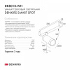 Открыть Светильник на штанге Denkirs Dk80 DK8010-WH Фото Светильник на штанге Denkirs Dk80 DK8010-WH