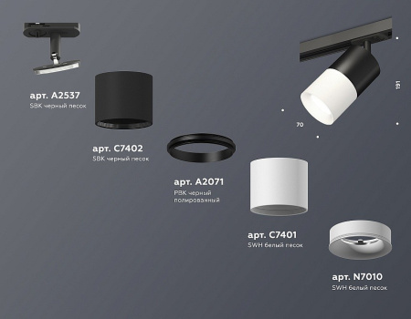 Открыть Светильник на штанге Ambrella Light XT XT7401041 Фото Светильник на штанге Ambrella Light XT XT7401041