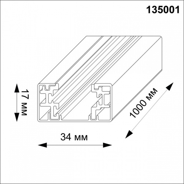 Фото Трек накладной Novotech  135001
