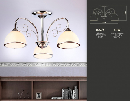 Фото Люстра на штанге Ambrella Light TR TR3181