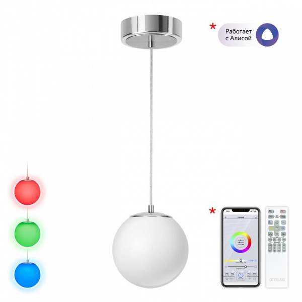 Фото Подвесной светильник Citilux Адам Смарт CL228B011