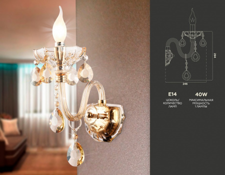 Открыть Бра Ambrella Light TR TR4912 Фото Бра Ambrella Light TR TR4912