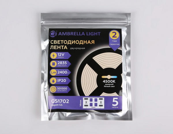 Открыть Лента светодиодная Ambrella Light GS GS1702 Фото Лента светодиодная Ambrella Light GS GS1702