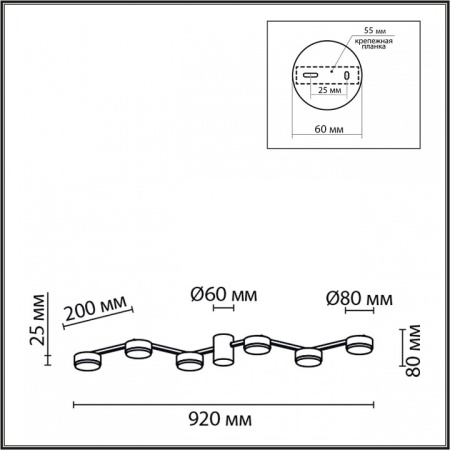 Фото Накладной светильник Lumion Sanata 8187/6C