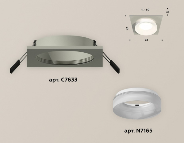 Фото Встраиваемый светильник Ambrella Light XC XC7633041