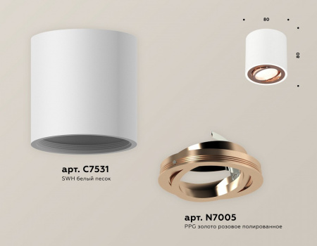 Открыть Накладной светильник Ambrella Light XS XS7531005 Фото Накладной светильник Ambrella Light XS XS7531005