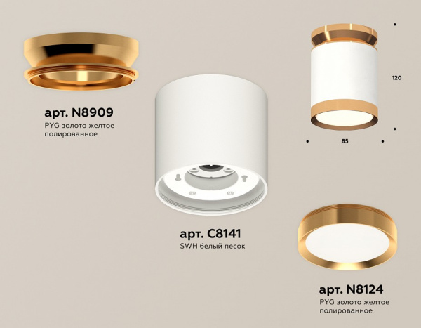 Открыть Накладной светильник Ambrella Light XS XS8141030 Фото Накладной светильник Ambrella Light XS XS8141030