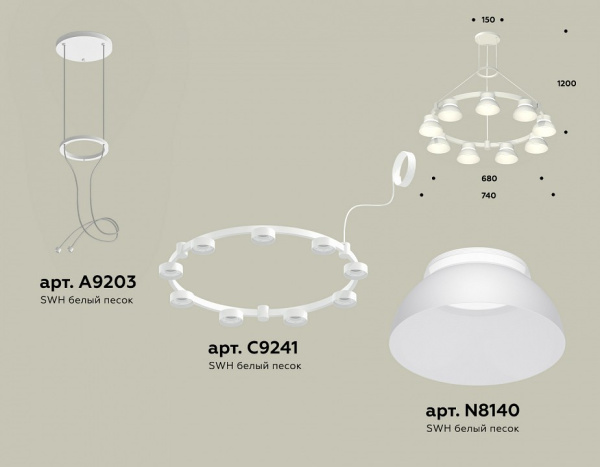 Фото Подвесная люстра Ambrella Light XR XR92031701