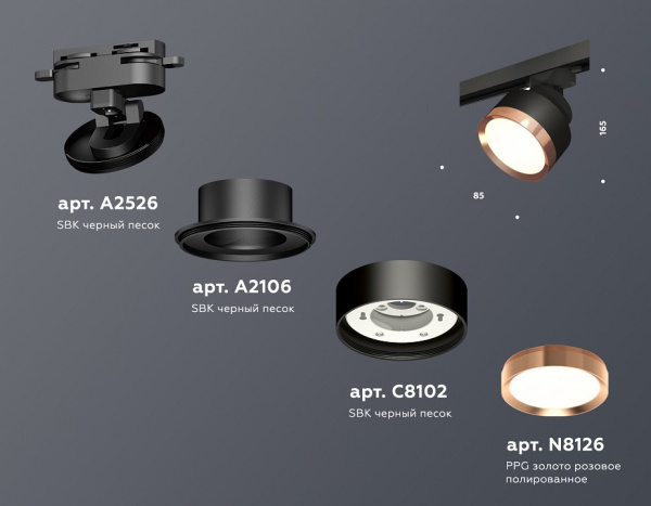 Фото Светильник на штанге Ambrella Light XT XT8102005