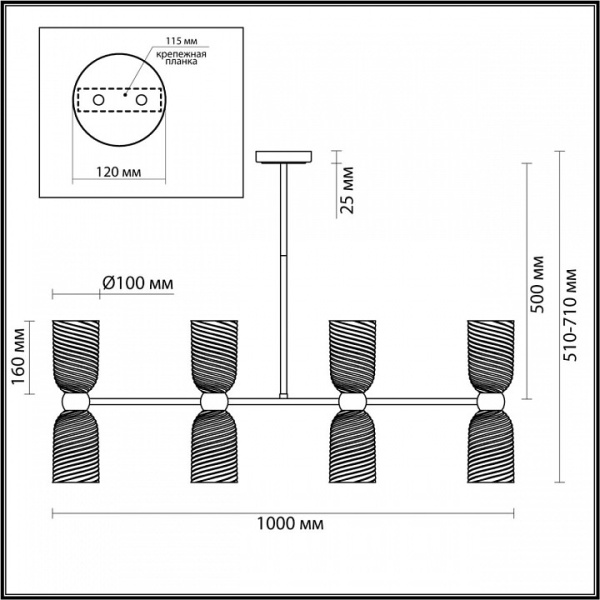 Фото Люстра на штанге Lumion Monroe 6511/8C