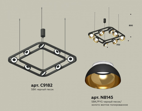 Фото Подвесная люстра Ambrella Light XB XB9182081