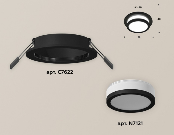 Фото Встраиваемый светильник Ambrella Light XC XC7622041